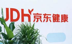  利润率创新高！互联网医疗走出了“京东健康”模式 