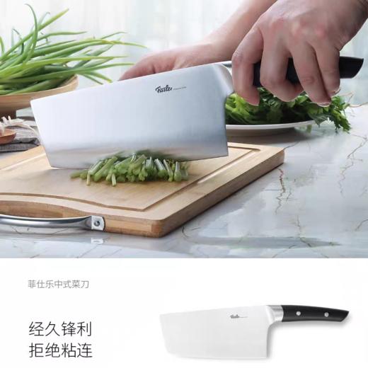 10楼菲仕乐   中式菜刀 吊牌价598元 活动价159元 商品图1
