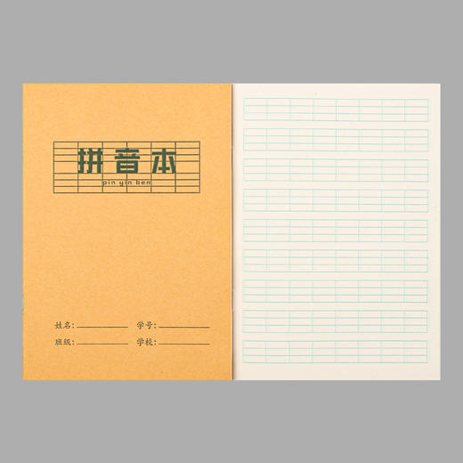 【练字本11.9包邮！！！10本/一组！】小学生必备，生字、数学、拼音、田字格、英语、练字、方格本一应俱全，多科目可选，简约大方，清晰且耐用的25k作业本，卡通可爱，让宝宝从小爱上写字体验！ 商品图14