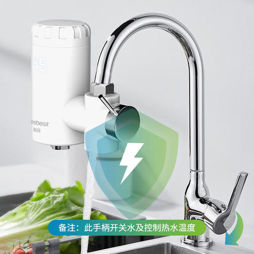 TX10R/电热水龙头/接驳式 商品图6