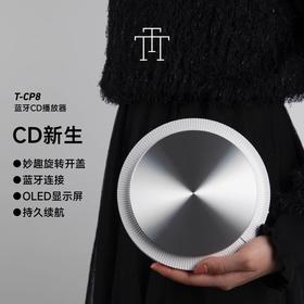 TRETTITRET-CP8蓝牙CD播放器