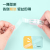 【得力系类！透明胶带12卷装】小身材大妙用，易撕手感好，多种宽度，粘贴位置清晰，学生办公两相宜，得力文具透明胶带12mm*14y 商品缩略图1