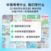 【新品SHOU发】听力熊AI听说 学习机 T6S | 全科教材同步学 | 中高考真题实战 | Al老师有问必答 商品缩略图3