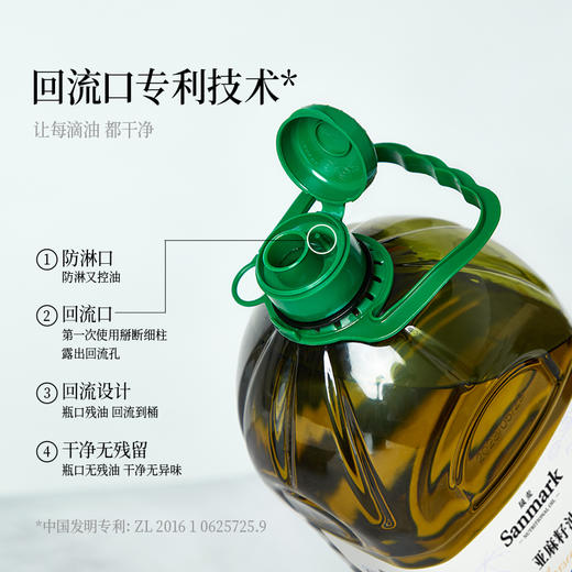 【Omega-3】 2.5L热炒亚麻籽油 商品图3