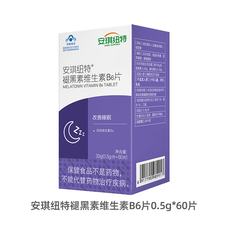 褪黑素维生素B6片