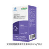 褪黑素维生素B6片 商品缩略图0