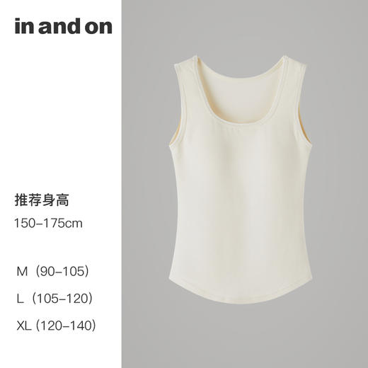 54051  inandon山羊绒桑蚕丝混纺软糯保暖内搭冬季背心带胸垫 商品图1