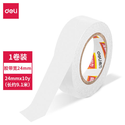 【得力系类！双面胶高粘度小卷芯】手撕即断，胶不露痕；高粘度技术，牢牢紧扣。多种规格，小巧方便；儿童学生皆可用！ 商品图7