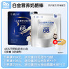【怡禾】Dr.Cheese 奶酪博士 新白金奶酪棒（双护&双易）90g/袋 商品缩略图0