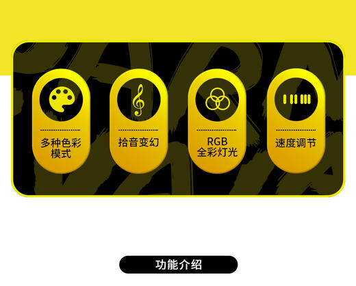 彩虹功能拾音灯桌摆 商品图4