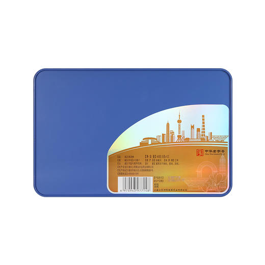 上药神象 铁盒西洋参片5g*12 上海伴手礼定制版 商品图2