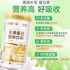 汤臣倍健乳清蛋白粉固体饮料粉香草味400克 商品缩略图2