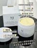 东大美白紧致涂抹面膜 商品缩略图0
