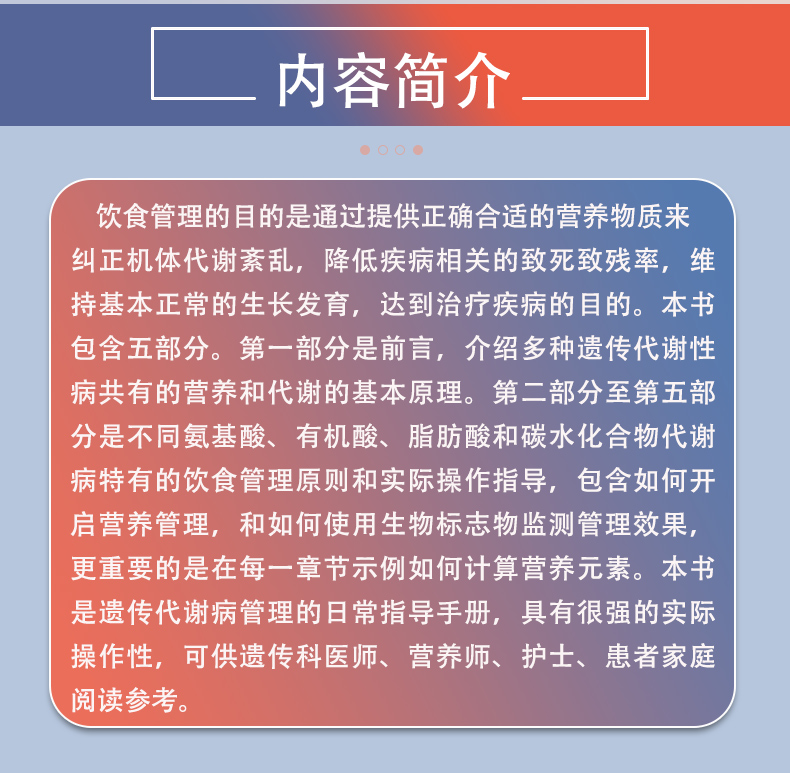 9787117343480chengse_03.jpg