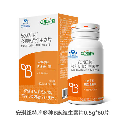 多种维生素B族片 商品图0