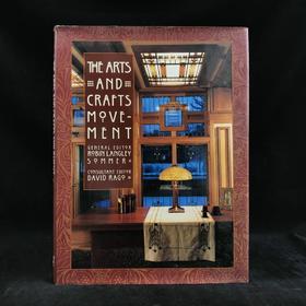 工艺美术运动图集（1995） 150余幅插图 精装大16开