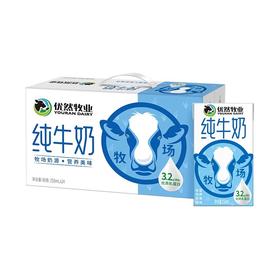 优然牧业 250ml*24盒【BC】【KW】