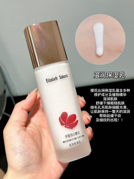 【水润细腻】雅诗兰黛（uk）伊丽莎白樱花系列六选一PLUS版 商品图6