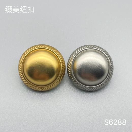 S6288(整包购买) 商品图0