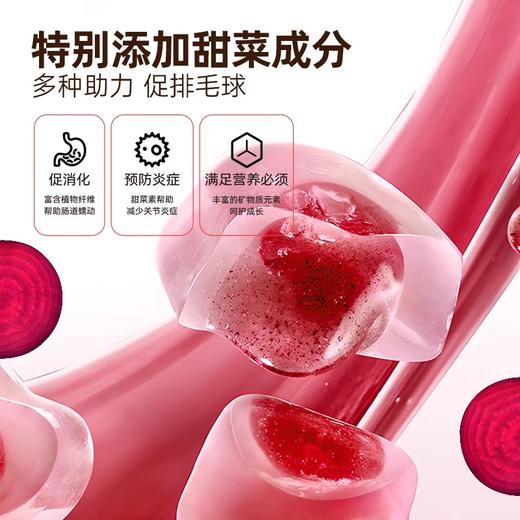 美人喵 益拼M1益生菌全价猫粮 1.5kg  添加300亿益生菌牛磺酸土猫用粮 商品图5