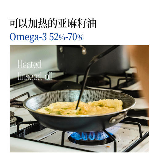 【Omega-3】 2.5L热炒亚麻籽油 商品图4