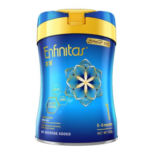 【超模君严选 品牌直供】港版Mead Johnson美赞臣 蓝臻升级版配方奶粉 1段 0-6个月 820g【超过6罐请分开下单】 商品图0