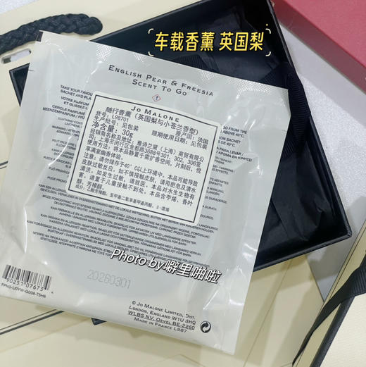 现货特价 祖马龙车载香薰 送人首选！ 商品图1