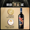 傲鱼 蔚蓝R4 红葡萄酒 吉庆有鱼双金奖智利原装原瓶进口红酒干红葡萄酒水果酒 750ml/瓶  商品缩略图1