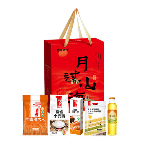 陇间柒月 千秋诗颂·月过山海A3 商品图0