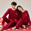 秋冬季大红结婚情侣睡衣男女秋款长袖长裤家居服套装喜庆婚庆新婚睡衣本命年红色睡衣 商品缩略图1