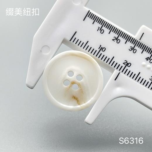 S6316(整包购买) 商品图3