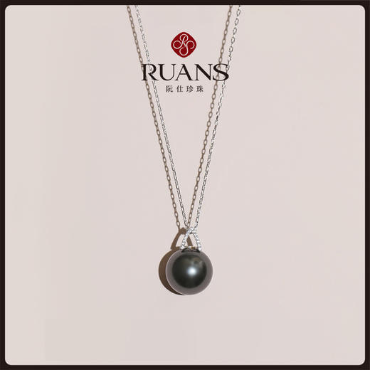 阮仕玄彩系列 G18K金大溪地黑珍珠吊坠 11-12mm 正圆 微瑕  极强光（赠银链） 商品图0
