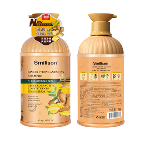 smillson丝密生生姜柔韧防断发洗发露