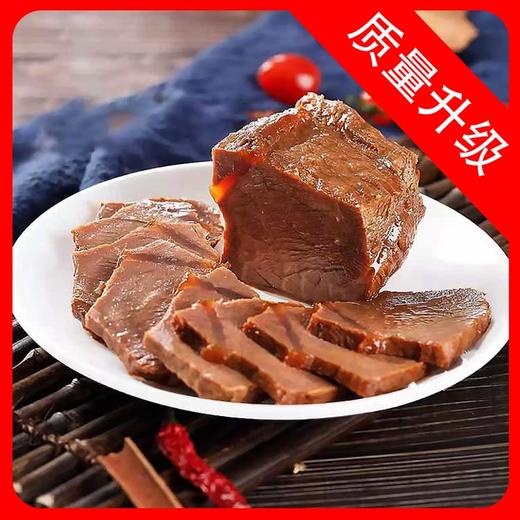 【会员专享】谷景园酱香牛肉（大块肉） 50元/斤  称重退补差价 商品图9