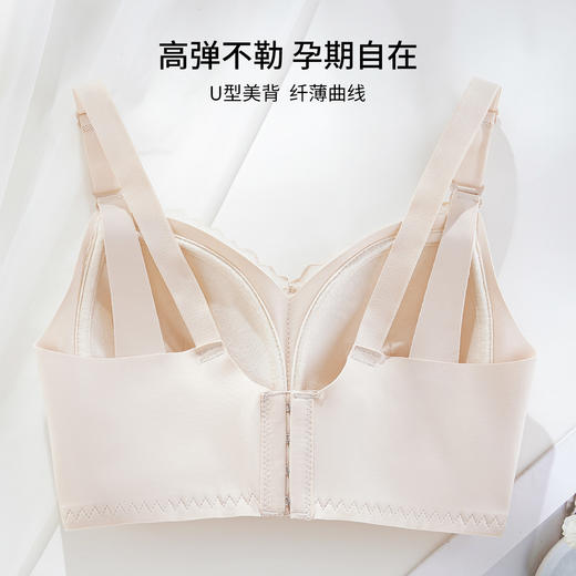 雅黛丽哺乳内衣聚拢防下垂大胸显小文胸前开扣怀孕期孕妇专用胸罩 商品图4