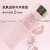 【香港仓】ESTEE LAUDER/雅诗兰黛新版粉水400ml（有效期至27年上半年） 商品缩略图1