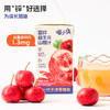 喵小侠富锌益生元山楂汁 酸甜可口 商品缩略图4