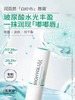 润百颜护唇膏 商品缩略图2