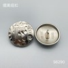 S6290(整包购买) 商品缩略图1