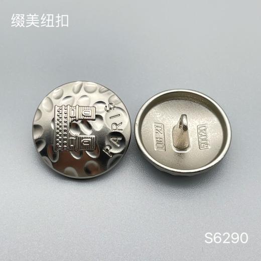 S6290(整包购买) 商品图1