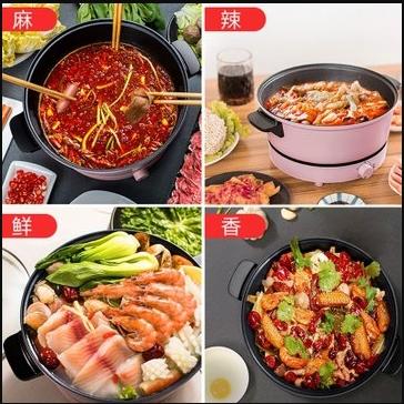 苏泊尔（510310）(SUPOR)苏泊尔电火锅H24YK811 商品图1