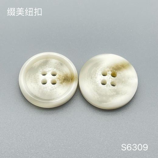 S6309(整包购买) 商品图1