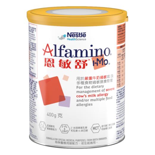 【品牌直供】港版恩敏舒HMO氨基酸奶粉400g(未税) 商品图1