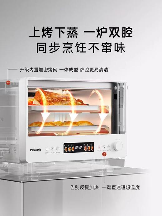 【松下】B7F 松下微波炉DS57QW 商品图2