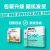 Swisse 斯维诗 白芸豆直饮粉固体饮料1.5g/袋*14袋*1盒 商品缩略图3