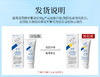 【买2到手7件】复因FOY医用海藻糖修复凝胶 50g【院线同款】 敏感肌皮炎湿疹泛红术后 干燥起皮 皮肤屏障修护乳***2件9折、3件8折 商品缩略图3