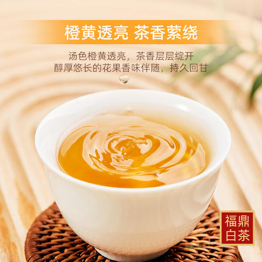 茶马世家2017年福鼎贡眉老白茶饼茶350g 商品图2