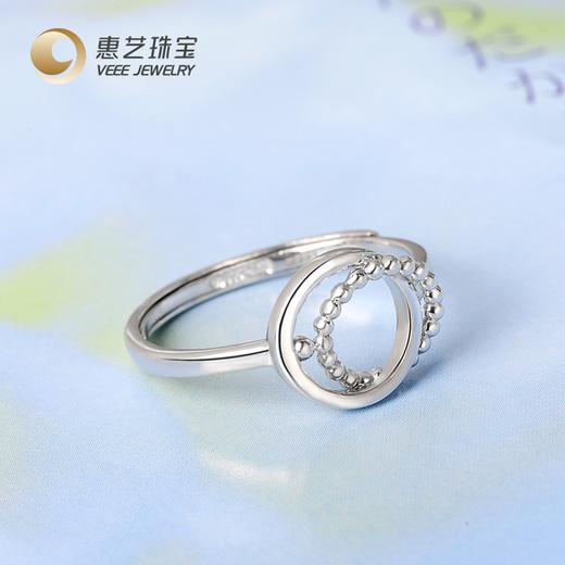 双圆环铂金Pt950戒指 商品图2