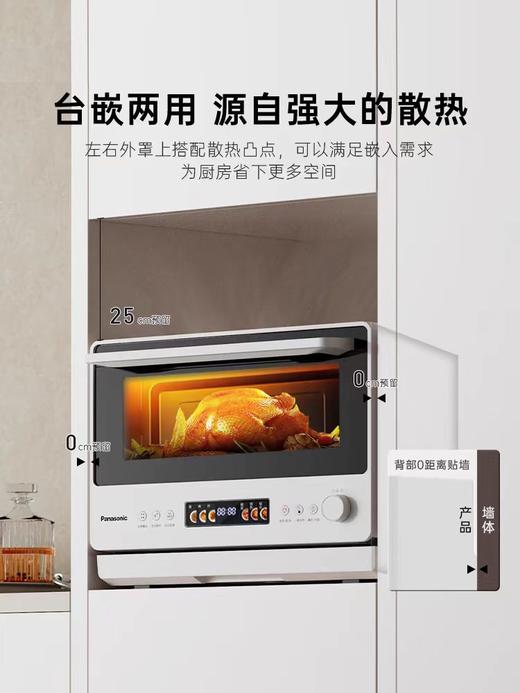 【松下】B7F 松下微波炉DS57QW 商品图1