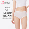 都市丽人内裤舒肤棉平角裤100支棉女士内裤LKT5R6 商品缩略图0